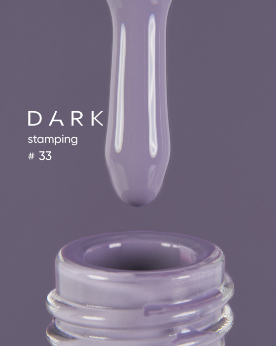 DARK Stamping polish №33 сіро-ліловий, 10 ml