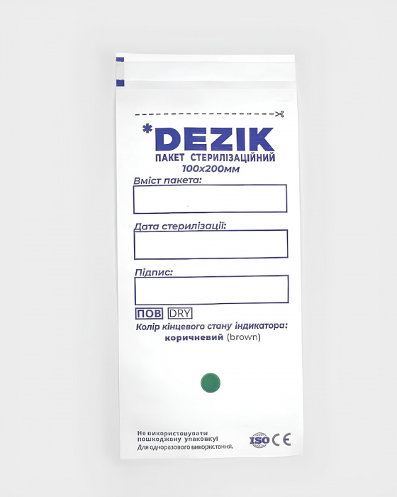 Крафт пакети для стерилізації білі, Dezik 100*200, 100 шт