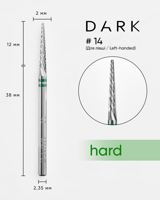 DARK Фреза ТВС №14 зелена (для лівші)