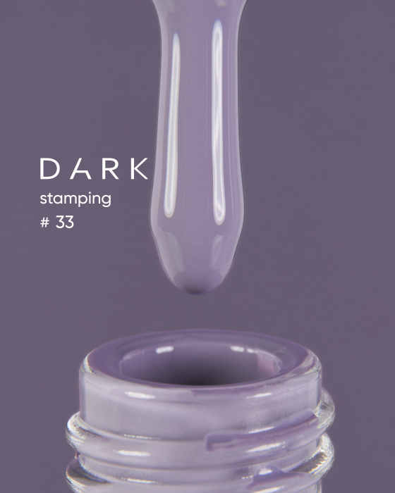 DARK Stamping polish №33 сірий, 8 ml