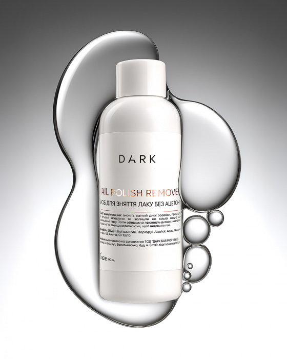 DARK Polish Remover, 100 мл