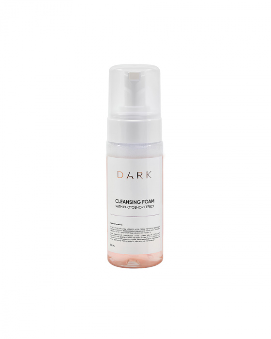 DARK Cleansing Foam With Photoshop Effect, 150 мл