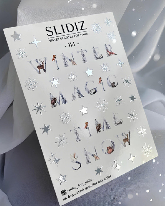 Фольгований слайдер дизайн SLIDIZ №114