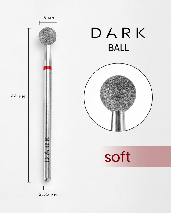 Фреза DARK Куля 5 мм (Червона)
