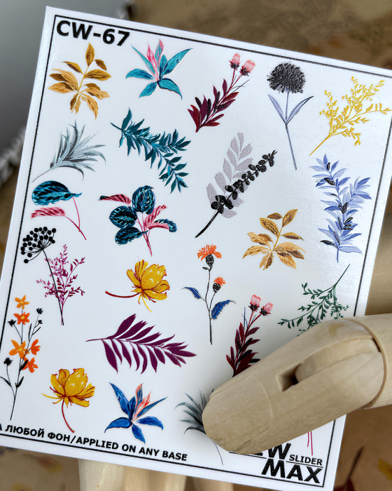 Слайдер NEW MAX CW-67