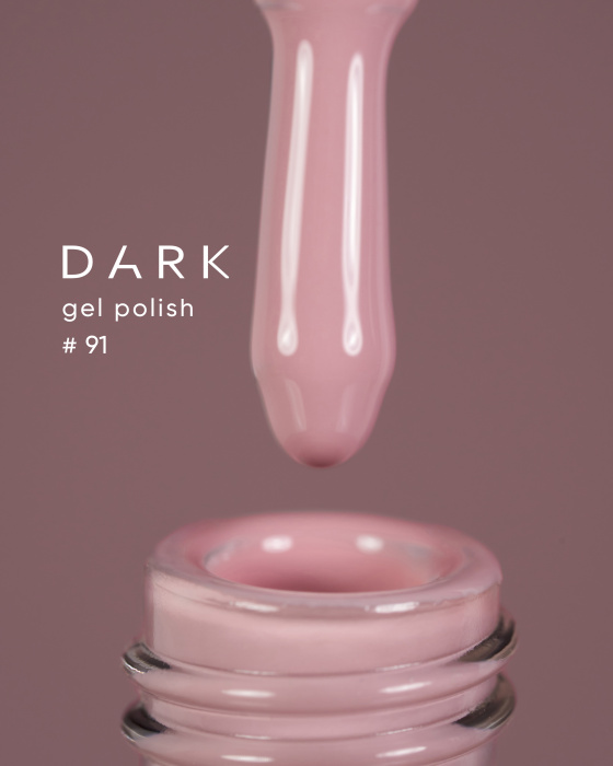 Dark gel polish (new collection) 91, 10 ml