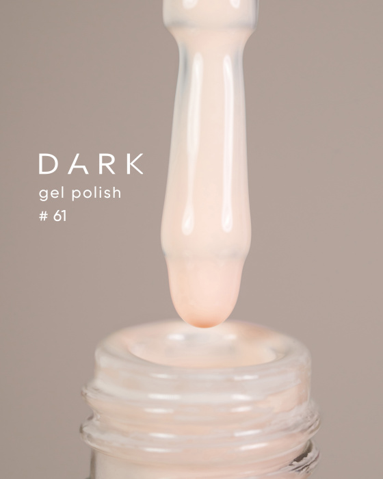 Dark gel polish (new collection) 61, 6 ml