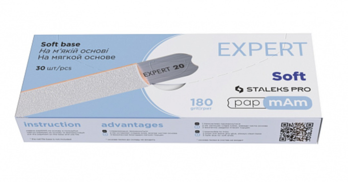 Змінні файли PapMam №24 БІЛІ для пилки прямої EXPERT ( на мякій основі) 20 180 грит (25 шт)
