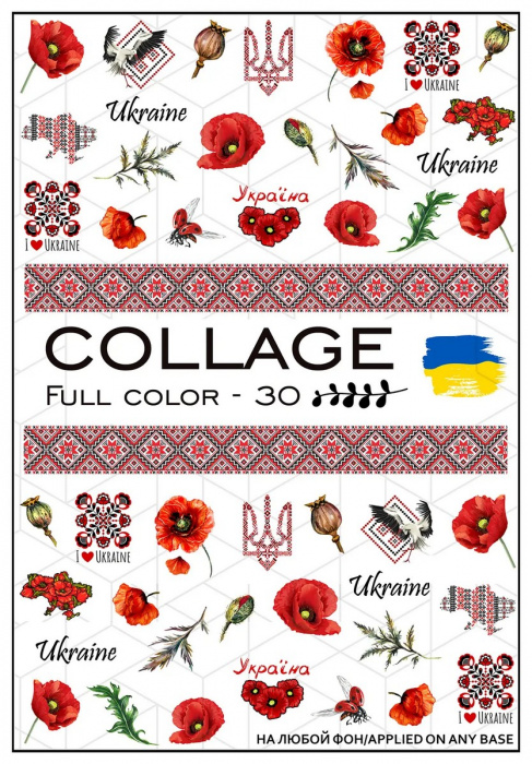 Слайдер-дизайн Collage Full Color-30