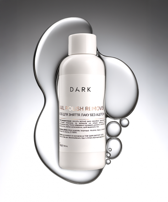 DARK Polish Remover, 100 мл