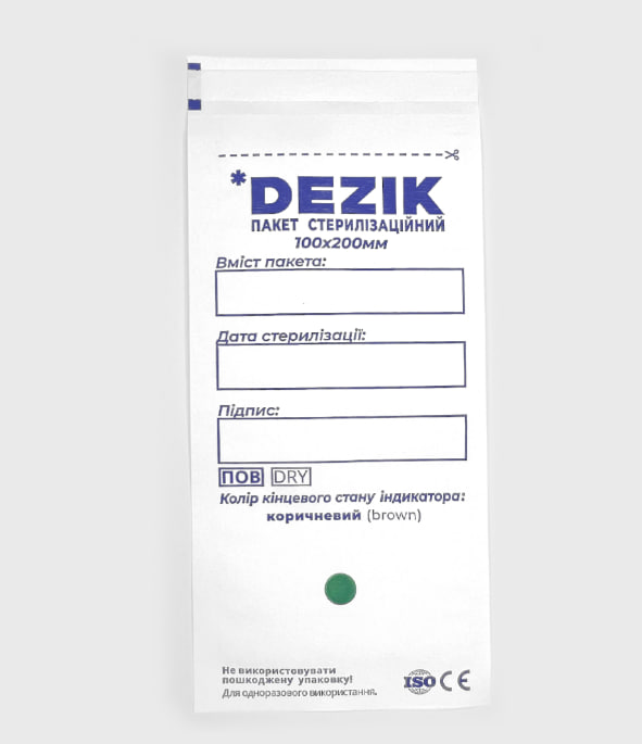 Крафт пакети для стерилізації білі, Dezik 100*200, 100 шт