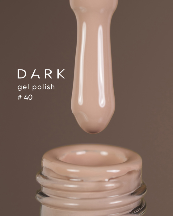 Dark gel polish (new collection) 40, 10 ml