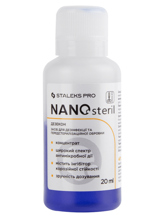 Дезінфікуючий засіб (концентрат) NANOsteril, 20мл
