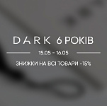 Святкуємо День Народження DARK BY RIOR разом!