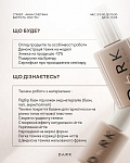 Квиток Seminar Dark Day 13.05 Київ