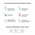 Крафт-пакети &quot;Microstop&quot; з індикатором 4 класу 75*150 мм БІЛІ