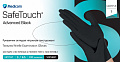 Рукавички нітрилові без пудри нестерильні Safe Touch Advanced  Black, розмір S (100 од.)