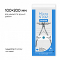 Крафт-пакети &quot;Microstop PRO-зорі&quot; з індикатором 4 класу, 100*200 мм