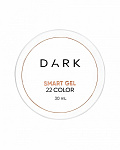 DARK Smart Builder Gel 22, 30 мл