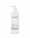 DARK Keratolytic Гель, 200 мл