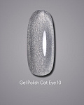 Dark gel polish Cat Eye 10, 10 ml