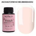Komilfo French Rubber Base №002, Baby Lips, 30 мл (боченок)