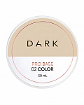 DARK Pro Base 02, 50 мл