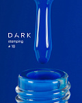 DARK Stamping polish №10 синій, 8 ml